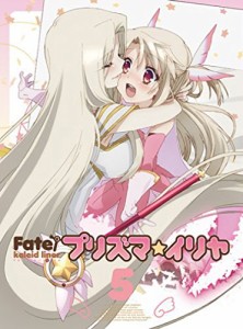 Fate/Kaleid liner プリズマ☆イリヤ 第5巻 [Blu-ray](中古品)