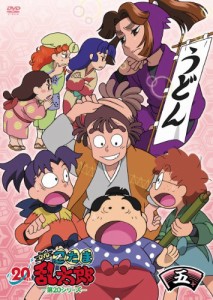 TVアニメ(忍たま乱太郎) DVD 第20シリーズ 五の段(中古品)