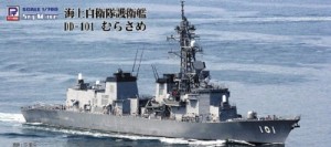 ピットロード 1/700 海上自衛隊護衛艦 DD-101 むらさめ(中古品)