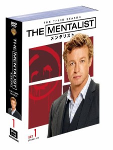 THE MENTALIST/メンタリスト（サード・シーズン）セット1 (6枚組) [DVD](中古品)