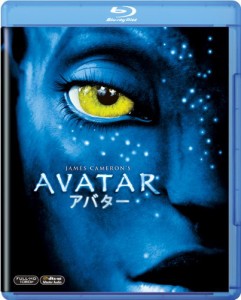 アバター (期間限定出荷) [Blu-ray](中古品)