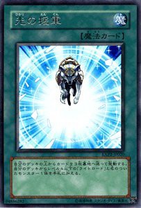遊戯王 エクストラ パックの通販｜au PAY マーケット