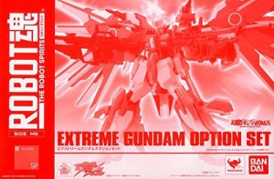 GUNDAM EXA ROBOT魂 SIDE MS エクストリームガンダム オプションセット(中古品)