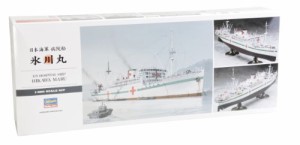 ハセガワ 1/350 日本海軍 病院船 氷川丸(中古品)