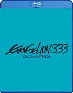 Evangelion 3.33 - You Can (Not) Redo (First Press) [Italian Edition](中古品)