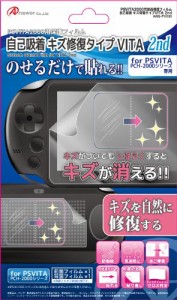 PS VITA2000用 自己吸着キズ修復タイプ VITA2nd(中古品)