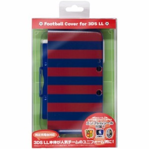 CYBER ・ フットボールカバー ( 3DS LL 用) ブルー×ワインレッド 【専用充(中古品)