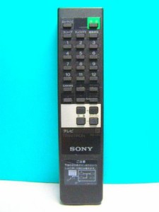 SONY テレビリモコン RM-589(中古品)