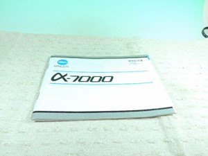 ミノルタ　α-7000 説明書(中古品)