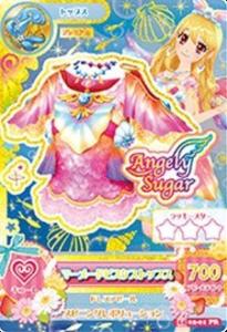 アイ カツ カード プレミアムの通販 Au Pay マーケット