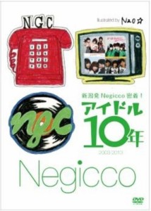 アイドル10年 [DVD](中古品)