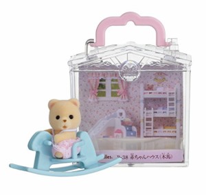 シルバニアファミリー 赤ちゃんハウス 木馬 B-38(中古品)