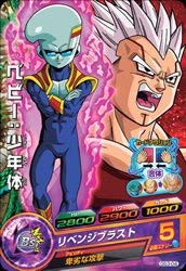 ドラゴンボールヒーローズ/GS3-04 ベビー少年体：GT