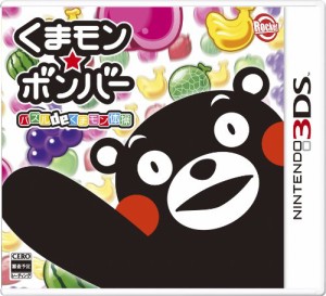 くまモン★ボンバー パズル de くまモン体操 - 3DS(中古品)