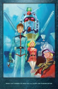 劇場版 機動戦士ガンダム Blu-ray トリロジーボックス プレミアムエディシ (中古品)