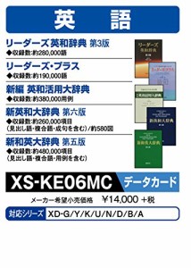 カシオ 電子辞書 追加コンテンツ microSDカード版 新英和 新和英大辞典 リ (中古品)