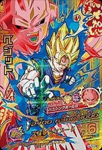 ドラゴンボールヒーローズ JM3弾 CP(キャンペーンカード) ベジット (HJ3-CP