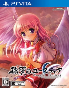 穢翼のユースティア Angel's blessing (限定版)  - PS Vita(中古品)