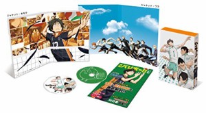 ハイキュー!! vol.8 (初回生産限定版) [DVD](中古品)