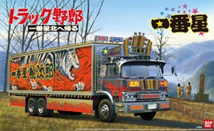 青島文化教材社 1/32 トラック野郎シリーズ No.6 一番星 北へ帰る プラモデ(中古品)