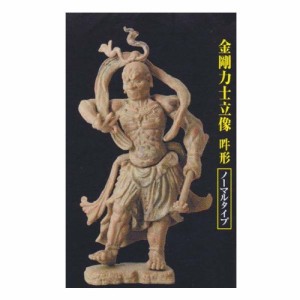 和の心 仏像コレクション（第1弾・再販） 金剛力士立像 吽形 ノーマルタイ (中古品)