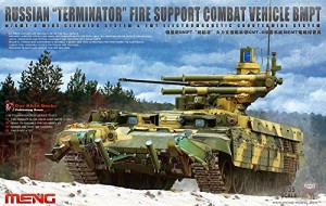 モンモデル 1/35 ロシアBMPT火力支援戦車 プラモデル(中古品)