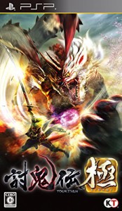 討鬼伝 極(通常版) - PSP(中古品)