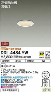 大光電機(DAIKO) LEDダウンライト (LED内蔵) LED 1W 電球色 2700K DDL-4484（中古品）