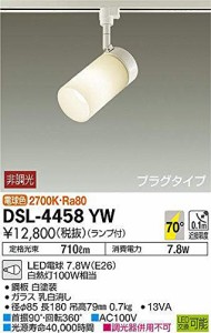 DAIKO LEDスポットライト 電球色 非調光タイプ E26口金 白熱灯80Wタイプ プ（中古品）