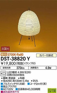 大光電機(DAIKO) LED和風スタンド (ランプ付) LED電球 4.9W(E26) 電球色 27（中古品）