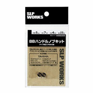 Daiwa SLP WORKS(ダイワSLPワークス) BBハントルノブS(SUS)(中古品)