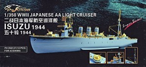 1/350 日本海軍軽巡 五十鈴 1944 ディティールセット(中古品)
