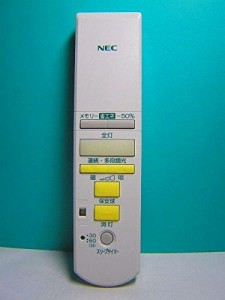 NEC 照明用リモコン RL42(中古品)