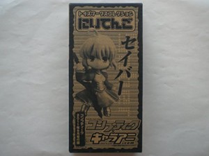 Fate　フェイト/エクストラ　セイバー　トイズワークスコレクション　にい (中古品)