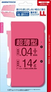 3DSLL用本体保護カバー『薄すぎ!スリムシェル3DLL (ピンク) 』(中古品)
