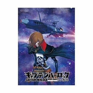 ハセガワ 1/1500 宇宙海賊戦艦 アルカディア 二番艦(中古品)