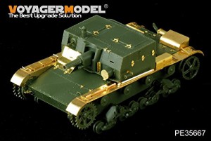 WWII ロシア　AT-1 自走砲/ホビーボス 82499キット対応 [PE35667]WWII Russ(中古品)