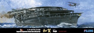 フジミ模型 1/700 特シリーズ No.86 日本海軍航空母艦 加賀 三段式飛行甲板(中古品)