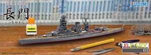 フジミ模型 1/700 特EASYシリーズNo.1 日本海軍戦艦 長門 プラモデル(中古品)