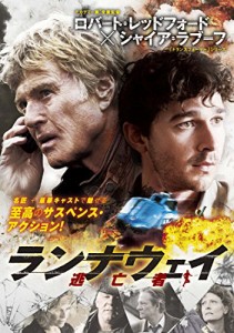 ランナウェイ/逃亡者 [DVD](中古品)