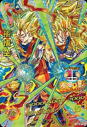 ドラゴンボール ヒーローズ Cp カードの通販 Au Pay マーケット