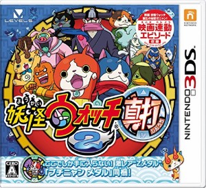 妖怪ウォッチ2 真打 - 3DS(中古品)