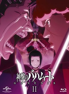 神撃のバハムート GENESIS II(初回限定版) [Blu-ray](中古品)