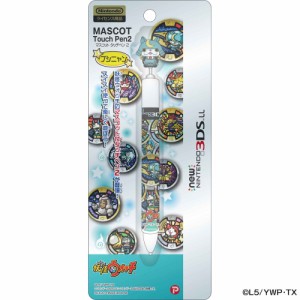 妖怪ウォッチ new NINTENDO 3DSLL 対応 マスコットタッチペン ブシニャンVe(中古品)