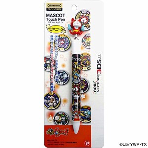 妖怪ウォッチ new NINTENDO 3DSLL 対応 マスコットタッチペン ジバニャンVe(中古品)