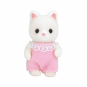 シルバニアファミリー 人形 シルクネコの赤ちゃん ニ-89(中古品)