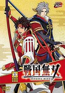 戦国無双DVD 1(中古品)