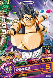 ドラゴンボールヒーローズJM08弾/HJ8-39 ベクウ C