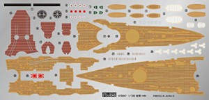 フジミ模型 1/700 特EASYシリーズNo.05 日本海軍高速戦艦 金剛(中古品)