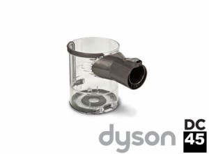 Dyson ダイソン 純正クリアビン for DC45 DC44【並行輸入品】(中古品)